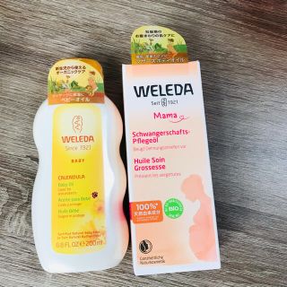 ヴェレダ(WELEDA)のヴェレダ　マザーズケアオイル、カレンドラベビーオイル(妊娠線ケアクリーム)