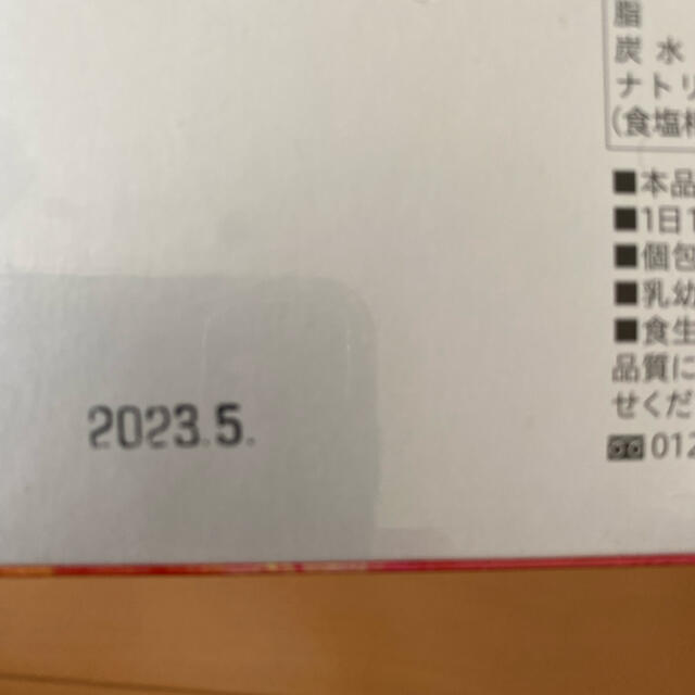 最大半額 YOSA アンブナノモア 【新品未開封】 食品/飲料/酒 健康食品
