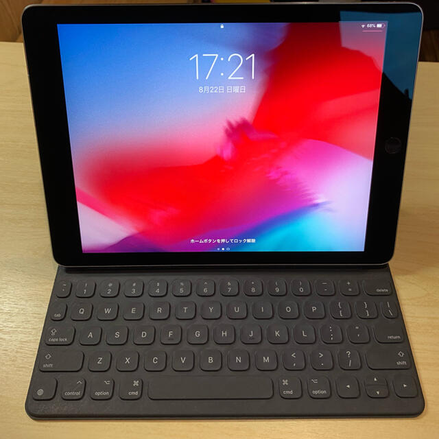 iPad Pro 9.7 セルラーモデル smart keyboard 付き