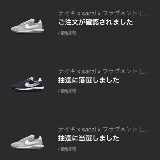 sacai nike フラグメント グレー 26.0 サカイ ナイキ 2