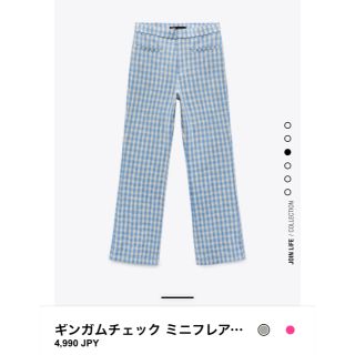 ザラ(ZARA)のZARA ギンガムチェックフレアパンツ Sサイズ(カジュアルパンツ)