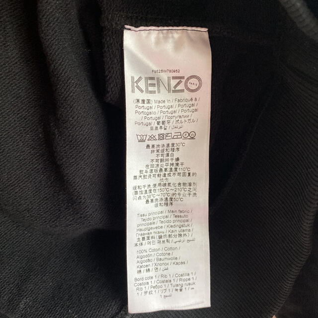 【超美品】KENZO(ケンゾー) パーカー　トレーナー　フーディー S 3
