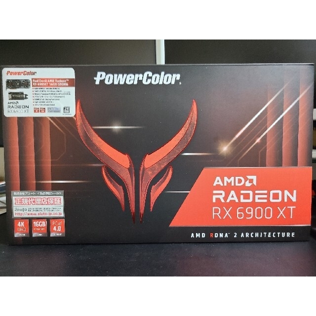 人気沸騰ブラドン Color Power AMD 新品未開封 RX6900XT Radeon PCパーツ