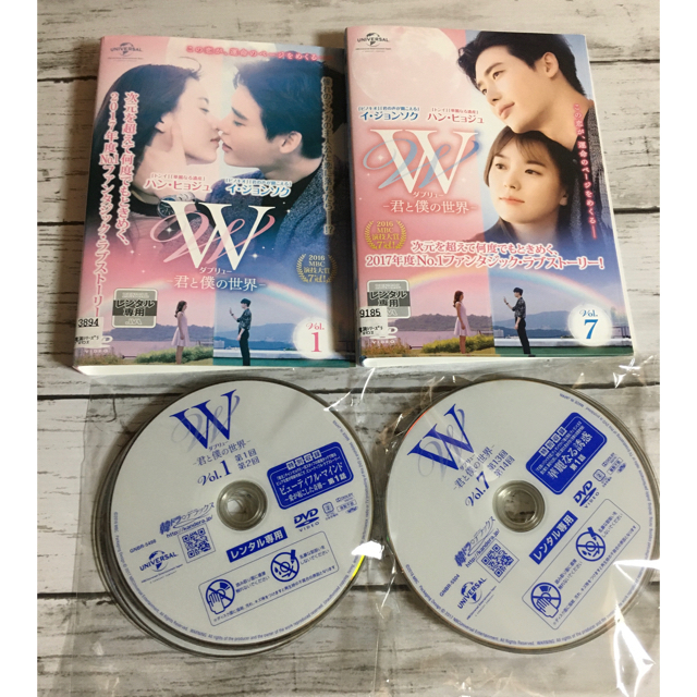 W-君と僕の世界　DVD 全巻セット