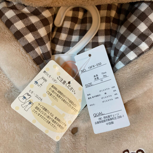 西松屋(ニシマツヤ)のくまさん　もこもこカバーオール　70 キッズ/ベビー/マタニティのベビー服(~85cm)(カバーオール)の商品写真