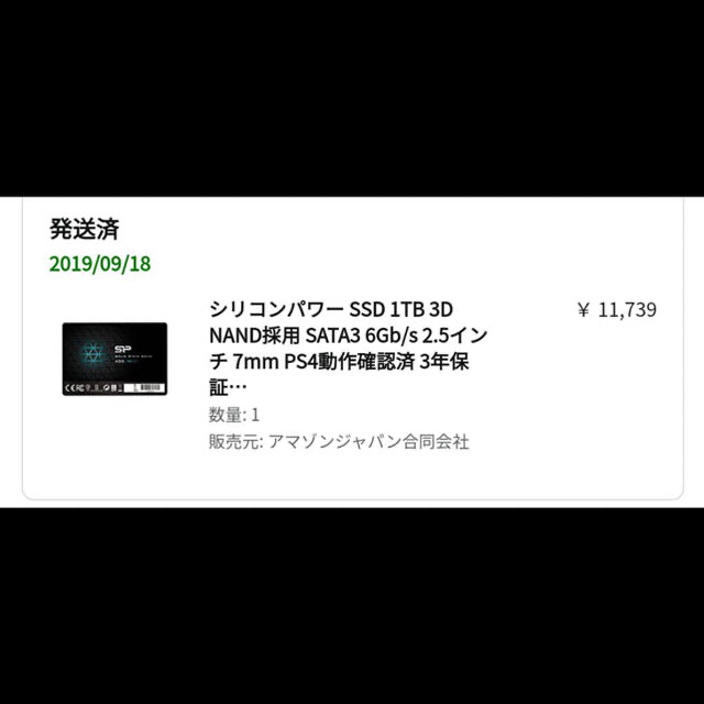 PlayStation4 Proの通販 by 櫻's shop｜プレイステーション4ならラクマ - ＰＳ４ 即納正規品
