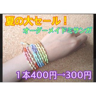 金の通販 1,000点以上(その他) お得な新品・中古・未使用品の