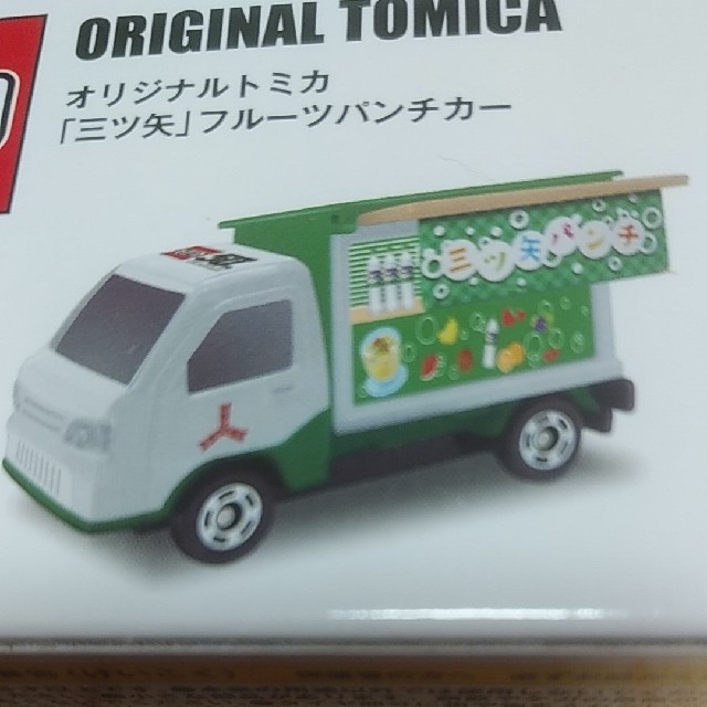 アサヒ(アサヒ)の週末限定値下げ　トミカ　三ツ矢フルーツパンチカー(非売品) エンタメ/ホビーのおもちゃ/ぬいぐるみ(ミニカー)の商品写真