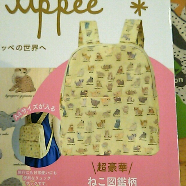 franche lippee(フランシュリッペ)のにゃん様🎵専用 レディースのバッグ(ショルダーバッグ)の商品写真