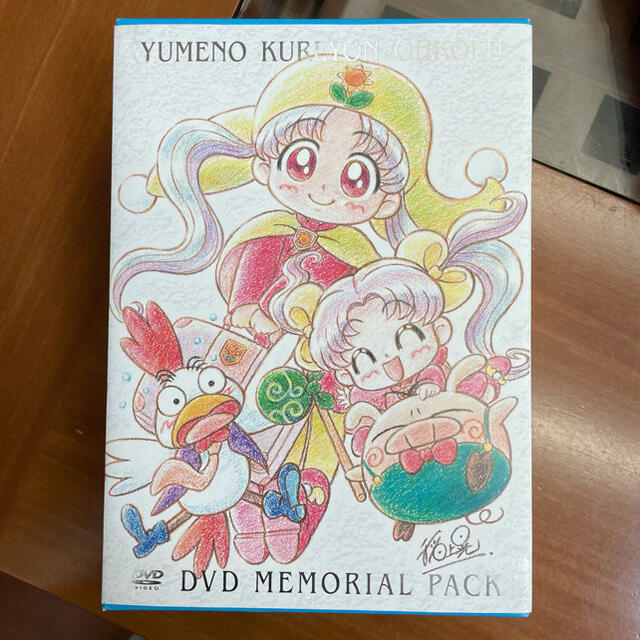おまけ付 夢のクレヨン王国 メモリアルパック Dvd アニメ Grupotroca Com Br おまけ付 夢のクレヨン王国 メモリアルパック Dvd アニメ Grupotroca Com Br