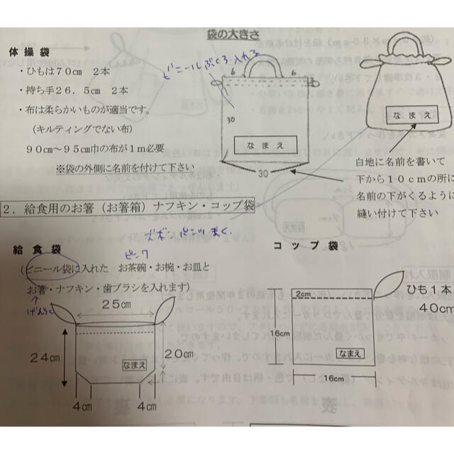 にゃんさま - その他