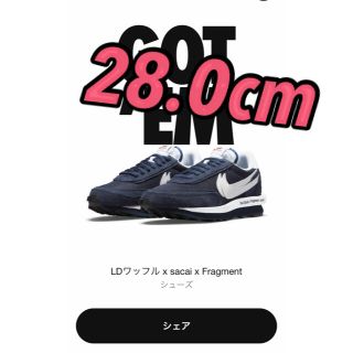 サカイ(sacai)のSNKRS購入NIKE LDワッフル×sacai×fragmentサイズ10(スニーカー)