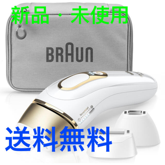 BRAUN【新品・未使用】ブラウン PL-5227 光脱毛器 シルクエキスパート