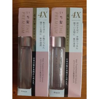 イチカミ(いち髪)のいち髪 THE PREMIUM 4Xシャインシェイク美容液オイル(60ml)×2(トリートメント)