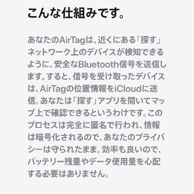 Apple Airtag アップルエアタグ 新品未使用品 1個 スマホ/家電/カメラのスマホアクセサリー(その他)の商品写真