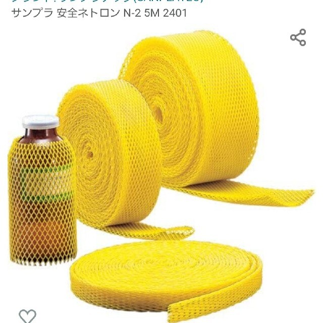 安全ネトロン　N-2  5m その他のその他(その他)の商品写真