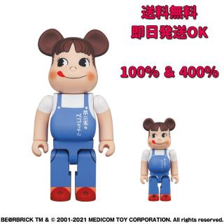 BE＠RBRICK ペコちゃん The overalls girl(キャラクターグッズ)