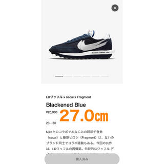 ナイキ(NIKE)のLDワッフル x sacai x Fragment Blackened Blue(スニーカー)