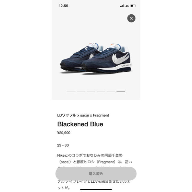 NIKE sacai fragment LDワッフル | www.jarussi.com.br