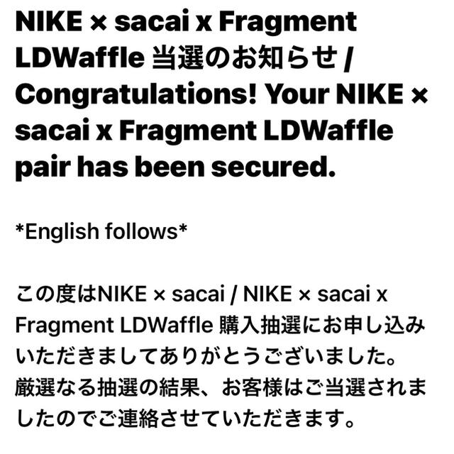 NIKE(ナイキ)の28cm NIKE × sacai × フラグメント メンズの靴/シューズ(スニーカー)の商品写真