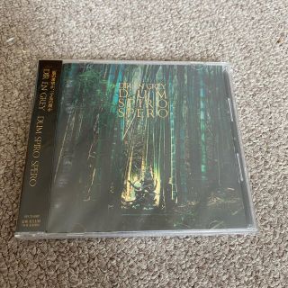 DUM SPIRO SPERO(ポップス/ロック(邦楽))
