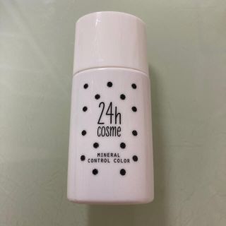 ニジュウヨンエイチコスメ(24h cosme)の24hコスメ　ミネラルコントロールベースカラー(化粧下地)