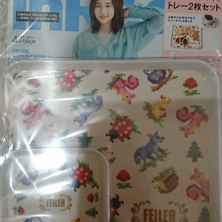 フェイラー(FEILER)の雑誌 付録 フェイラー(ファッション)