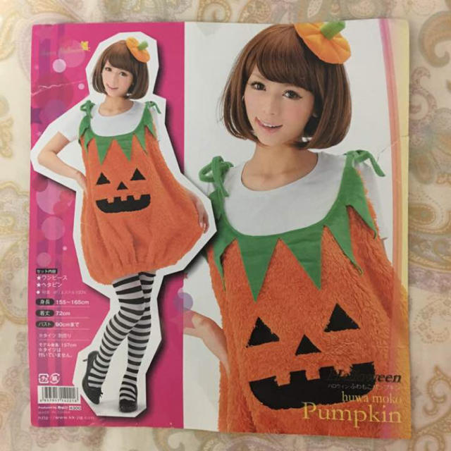 こまめ様専用❗️ハロウィンコスプレ♡Tシャツ・タイツ付き！ エンタメ/ホビーのコスプレ(衣装一式)の商品写真