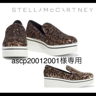 ステラマッカートニー(Stella McCartney)のステラマッカートニーヒョウ柄スパンコール厚底スリッポン(スリッポン/モカシン)