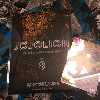 ジョジョ ウルトラジャンプ ポストカード 10枚セット & DIO光沢 カード(カード)