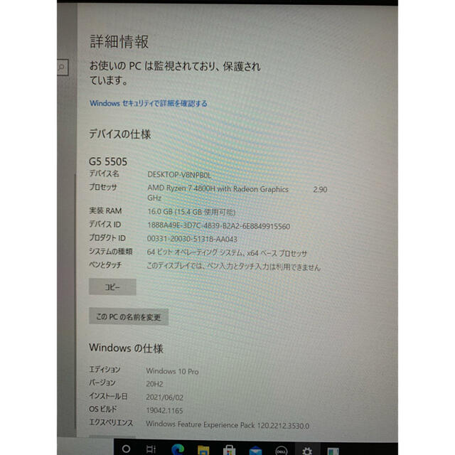 DELL G5 15 SE Ryzen7 4800H RX5600M 専用 1