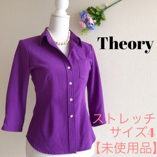 セオリー(theory)の【未使用品】theory セオリー 7分袖 ブラウス シャツ 4 紫 パープル(シャツ/ブラウス(長袖/七分))