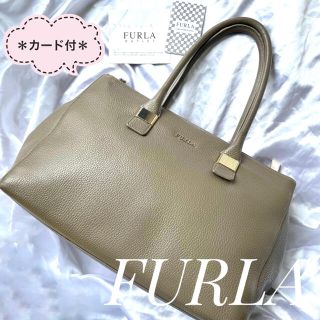 フルラ(Furla)のカード付き《FURLA》フルラ トートバッグ　シボ革　グレージュ　肩がけ　A4(トートバッグ)