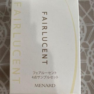 メナード(MENARD)のフェアルーセント　サンプルセット(サンプル/トライアルキット)