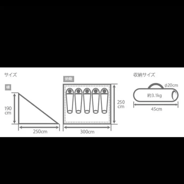 DOPPELGANGER(ドッペルギャンガー)のDOD 1LDK タープ スポーツ/アウトドアのアウトドア(テント/タープ)の商品写真