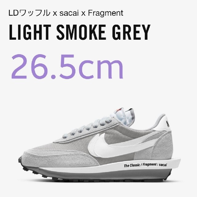 NIKE SACAI FRAGMENT LD WAFFLE GREY グレー