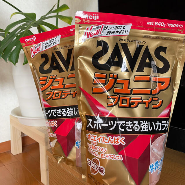 SAVAS(ザバス)の【2袋】ザバス　ジュニアプロテイン　ココア味　840g 食品/飲料/酒の健康食品(プロテイン)の商品写真