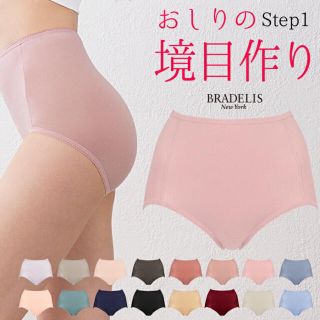 バーニーズニューヨーク(BARNEYS NEW YORK)のBRADELIS NEWYORK ショーツ ももパンツ1枚(ショーツ)