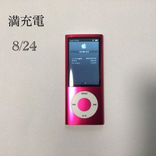 アップル(Apple)のiPod nano 5世代　16GB ピンク-17 作動品(ポータブルプレーヤー)