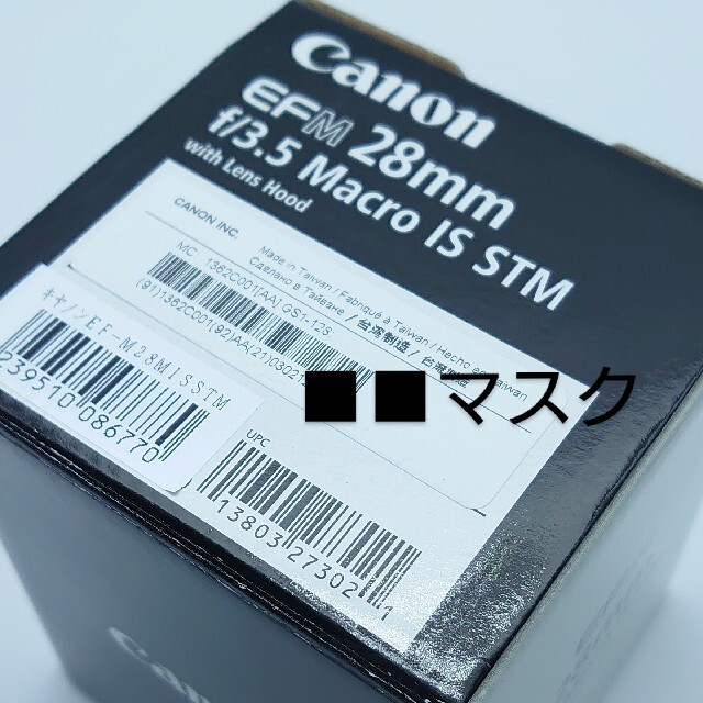 Canon(キヤノン)の新品 保証 Canon マクロレンズ EF-M28mm F3.5 IS STM  スマホ/家電/カメラのカメラ(レンズ(単焦点))の商品写真