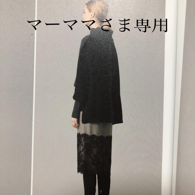 美品☆アドーア フランネーラレーススカート 【値下げ】 www