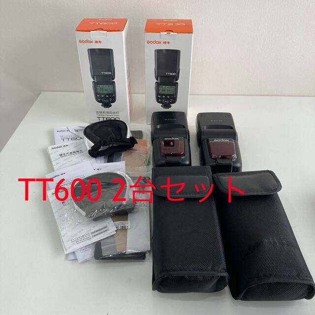 ゴドックス　TT600 2台セット スマホ/家電/カメラのカメラ(ストロボ/照明)の商品写真