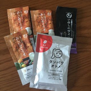 タマちゃんショップおためし(ダイエット食品)