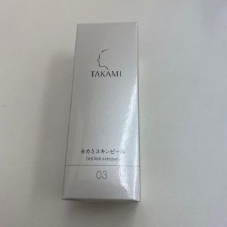 タカミ(TAKAMI)のタカミ　スキンピール30ml(美容液)