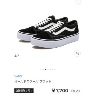 ヴァンズ(VANS)のvans スニーカー 23cm オールドスクール(スニーカー)