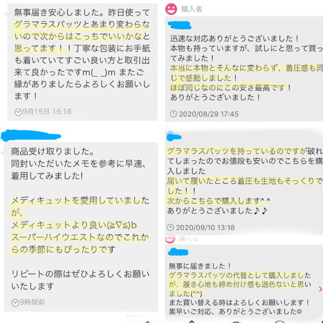 ML 4枚 ショート一枚 3