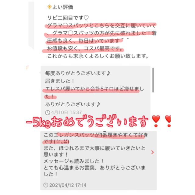 ML 4枚 ショート一枚 4