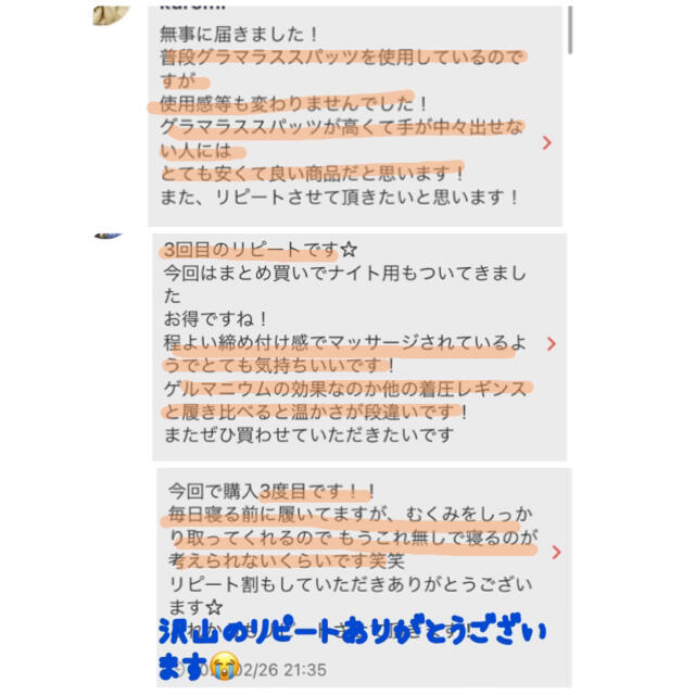 ML 4枚 ショート一枚 5