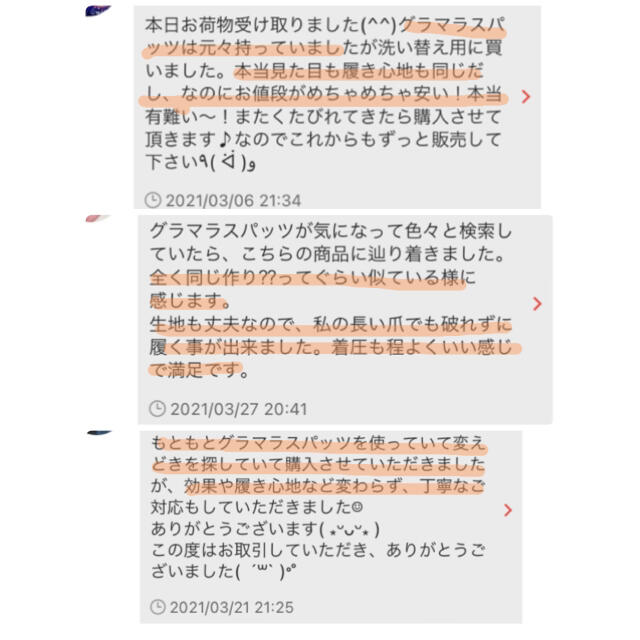 ML 4枚 ショート一枚 6