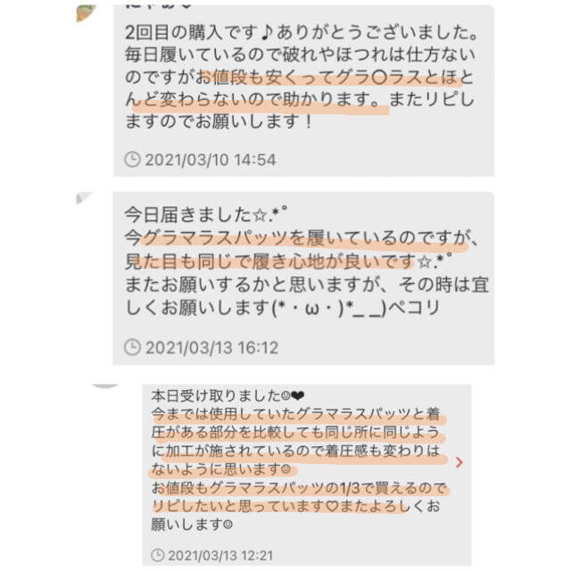 ML 4枚 ショート一枚 9